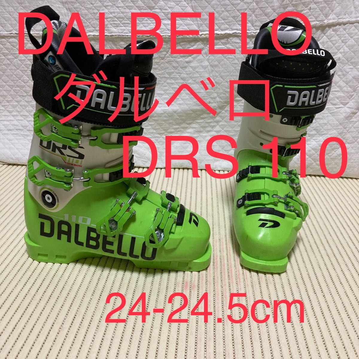 DALBELLO ダルベロ　DRS 110 スキーブーツ スキー靴24cm 24.5cm
