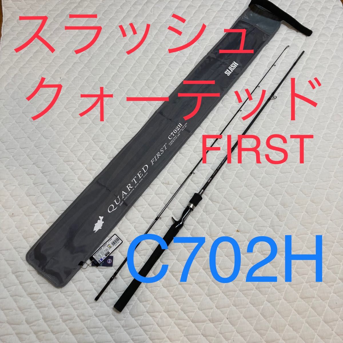 スラッシュ クォーテッド 3本セット-