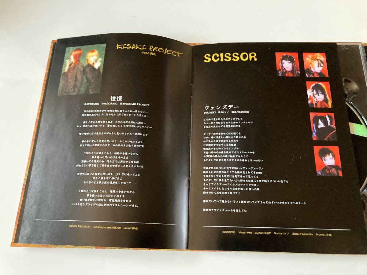 CD+DVD「CROSS GATE 2004 ～Neo Locus～」 セル版_画像6