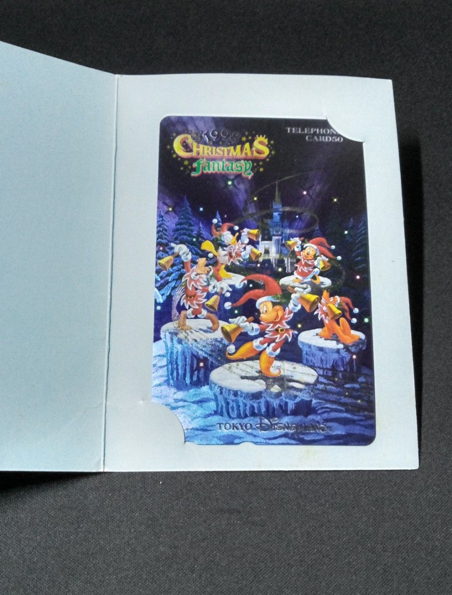 ディズニーランド・クリスマスファンタジー「1998年」テレホンカード・ ミッキーミニー
