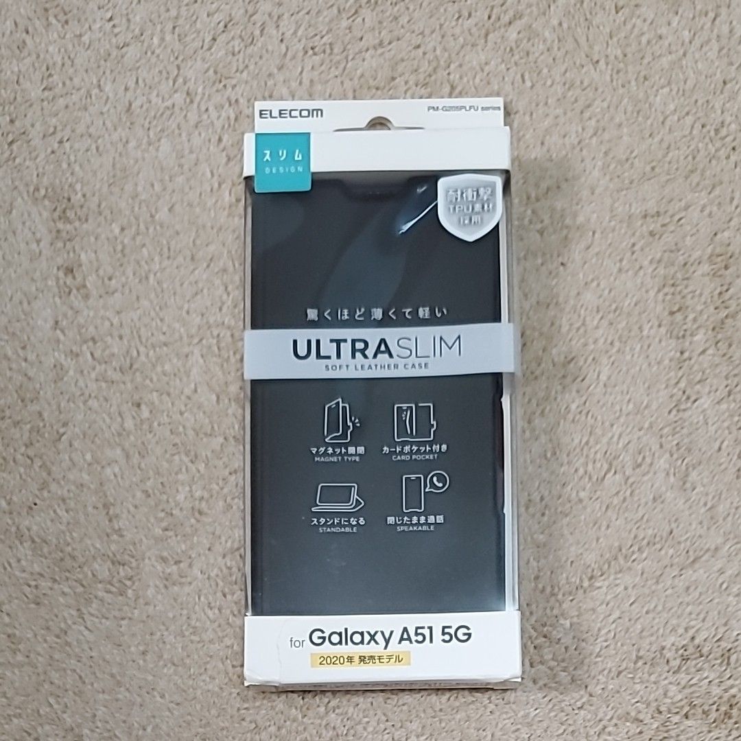 Galaxy A51 5G ULTRA SLIM 磁石付 PM-G205PLFUBK（ブラック） アイフォンケース