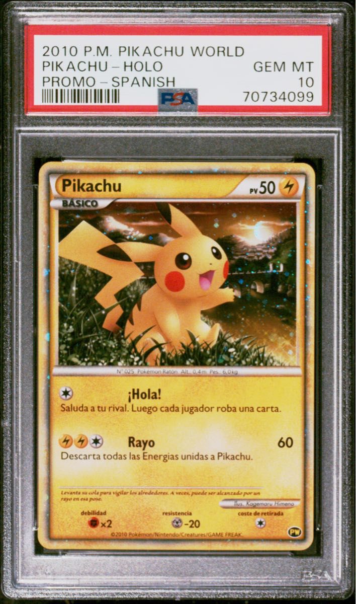 ワールドピカチュウ プロモ スペイン ポケモンカード psa10 ポケモンカード ピカチュウ ピカチュウワールド スペイン PSA10