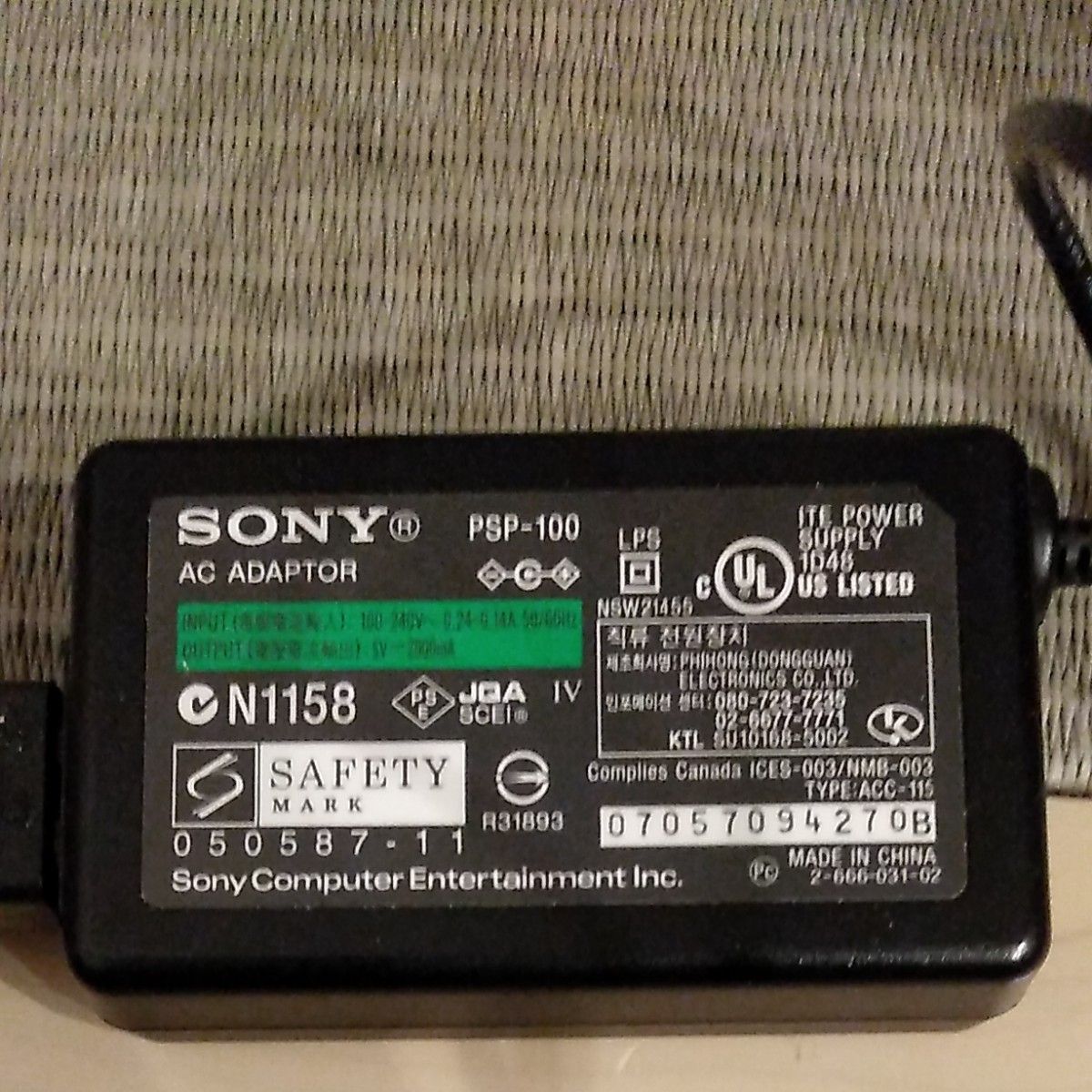 最終処分 超貴重 PSP本体 CFW導入可能 対策前基盤 PSP-2000 最終処分 超貴重 PSP本体 CFW導入可能 対策前基盤 PSP-2000