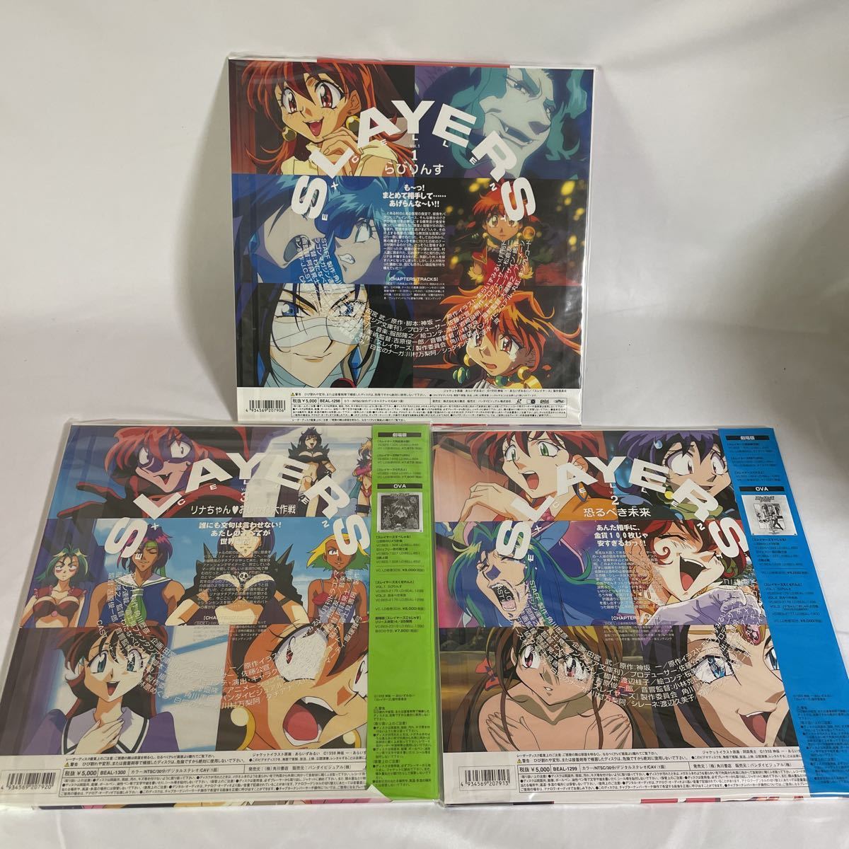  Slayers ......Vol.1~3 all 3 volume +α. can be stored LD-BOX laser disk 