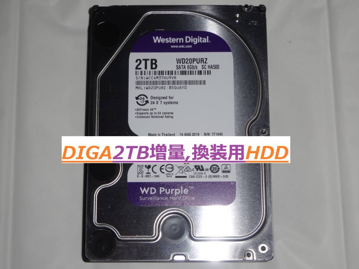 大放出セール】 ☆DIGA 2TB増量,修理,換装用HDD DMR-BXT3000 BWT510