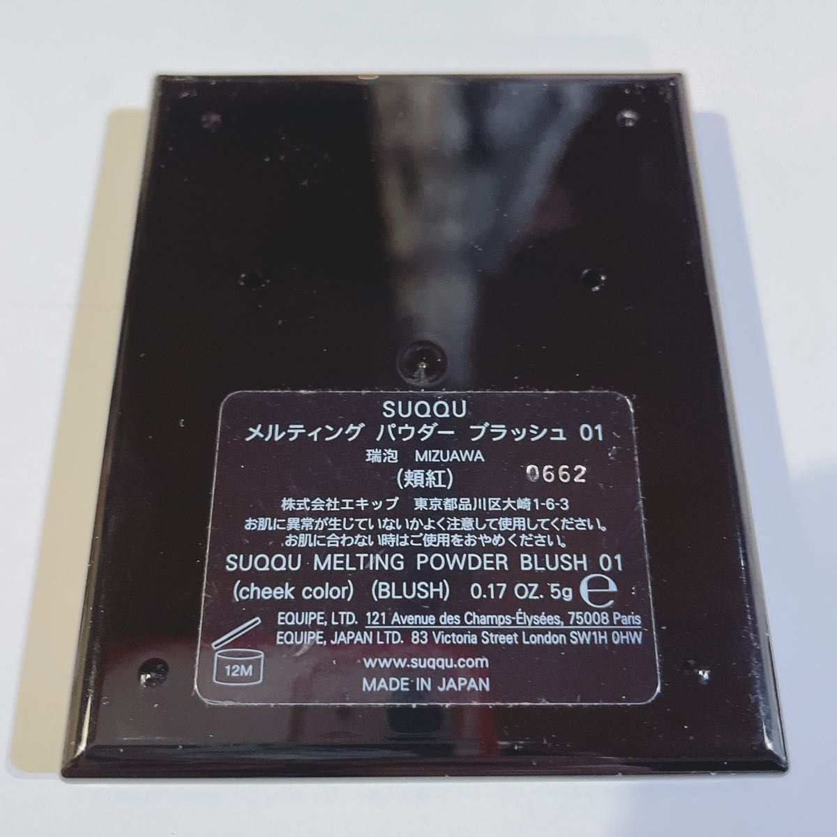SUQQU スック メルティングパウダーブラッシュ 01 瑞泡 メイクアップ