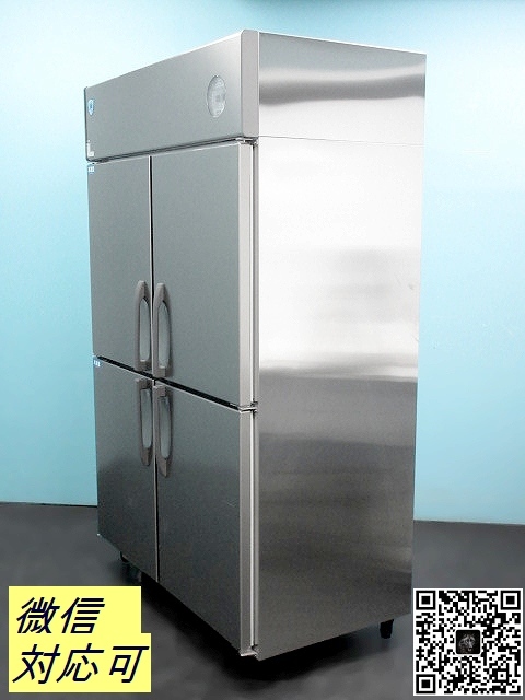 美品◇2020年式ダイワ縦型冷凍冷蔵庫2凍2蔵4ドアW1200xD650xH1905 冷凍