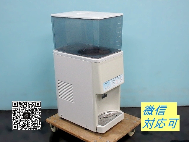 Yahoo!オークション - 冷水専用 東芝 ウォータークーラー タンク Yahoo!オークション - 冷水専用 東芝 ウォータークーラー タンク