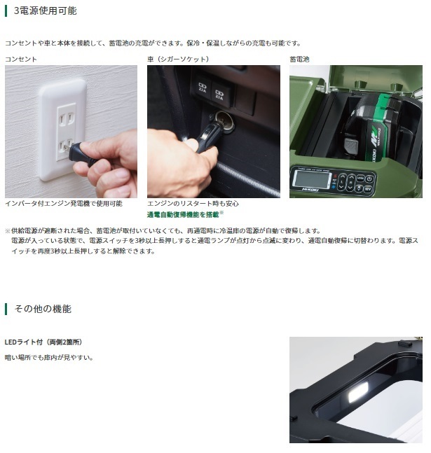 ハイコーキUL18DBA(WMGZ)(バッテリ1個付)フォレストグリーンコードレス
