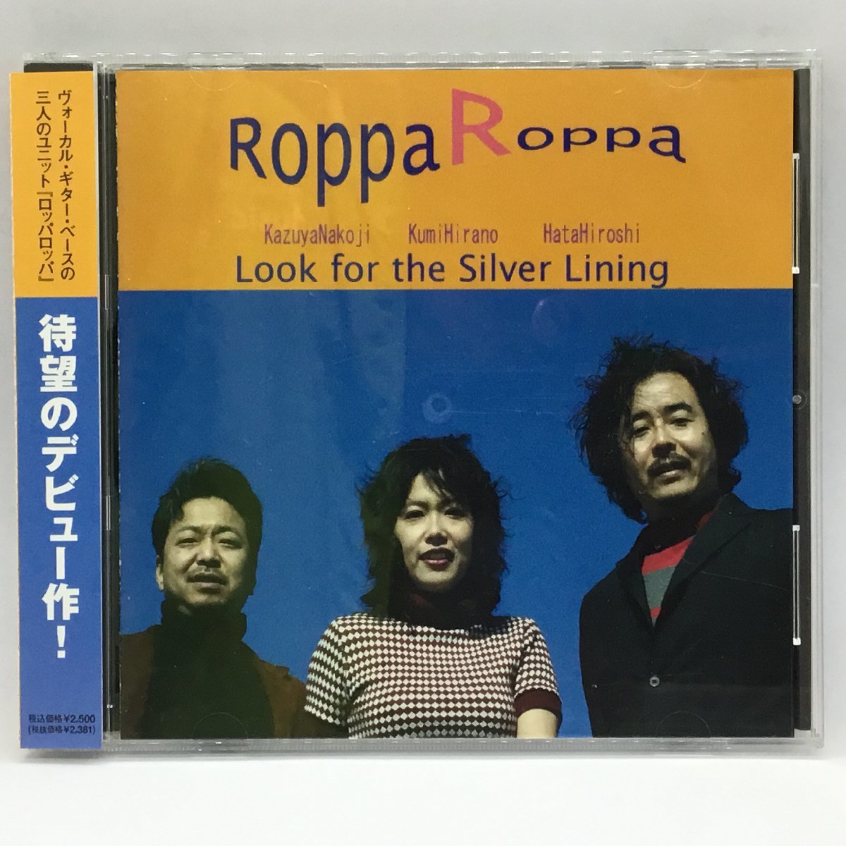 ロッパロッパ / Look for the Silver Lining (CD) CMST-0010　Roppa Roppa_画像1