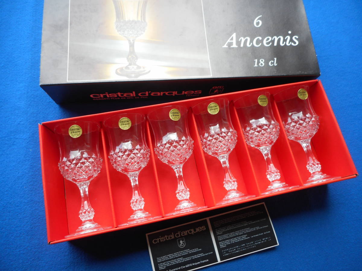 Set of 6 Cristal ｄ 'arques Wine Glasses 18cl( 24 %純正リードクリスタル)/未使用
