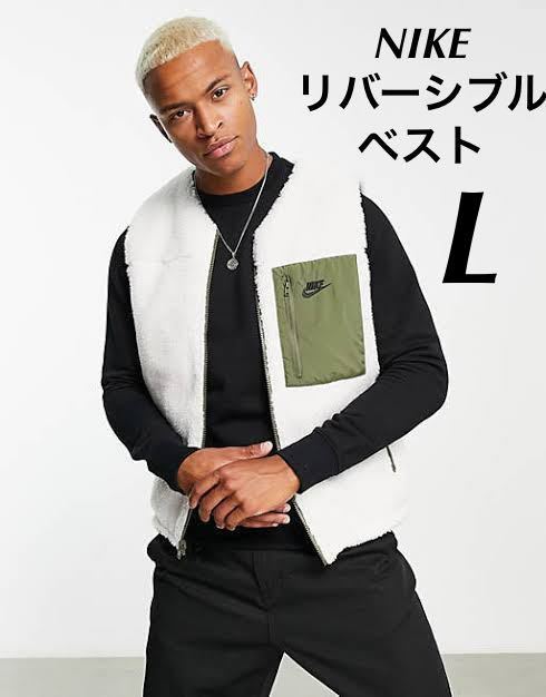 L】新品 NIKE ナイキ クラブ + リバーシブル ウィンター ベスト