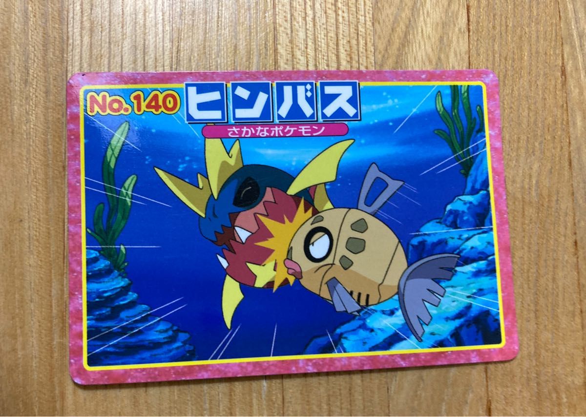 トップサン ポケモン アドバンスジェネレーション