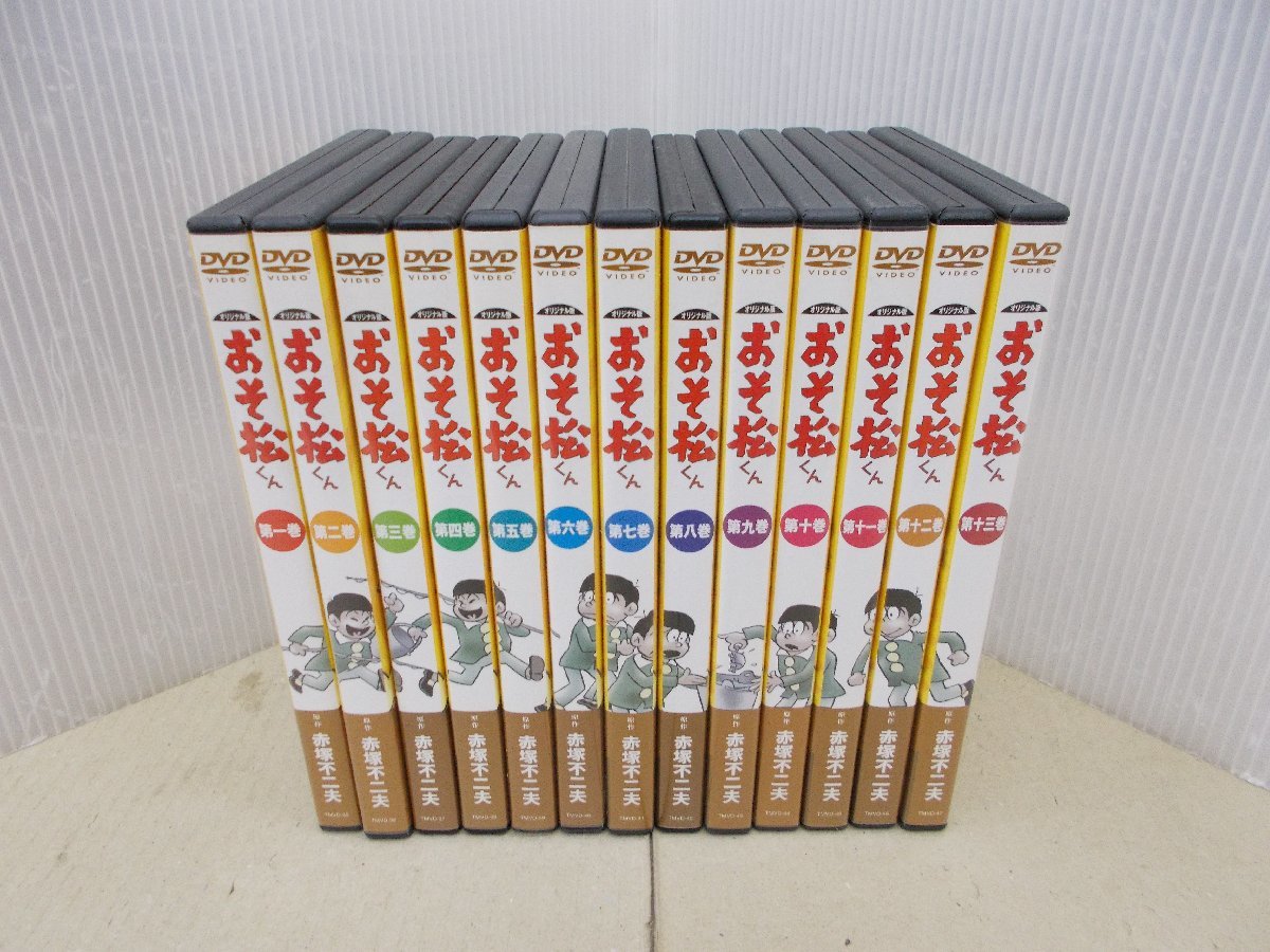 DVD 　おそ松くん　1966年度モノクロ作品　1～13巻（1～52話）　_画像1