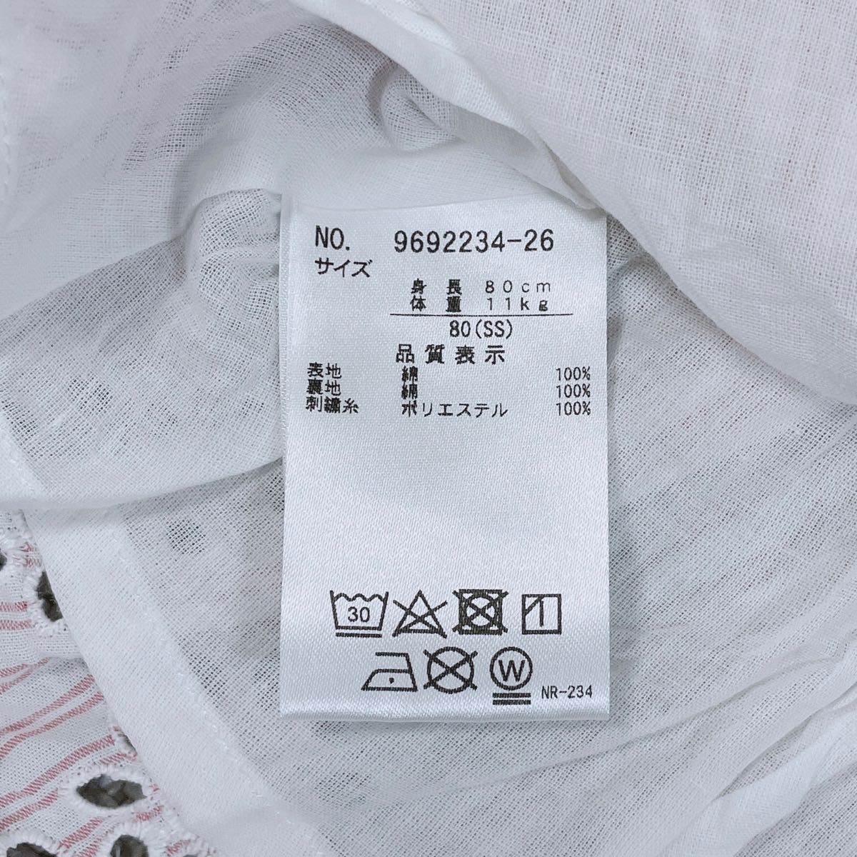 大きな割引 プティマイン 100サイズ チュニック ワンピース zppsu.edu.ph