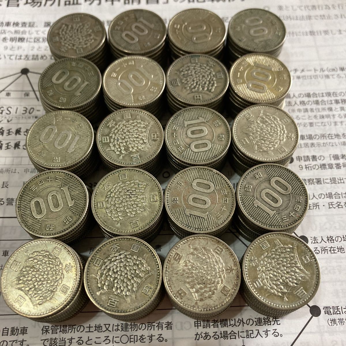 旧100円銀貨 100円硬貨 稲穂 200枚 まとめて 送料無料 debugstore.lk