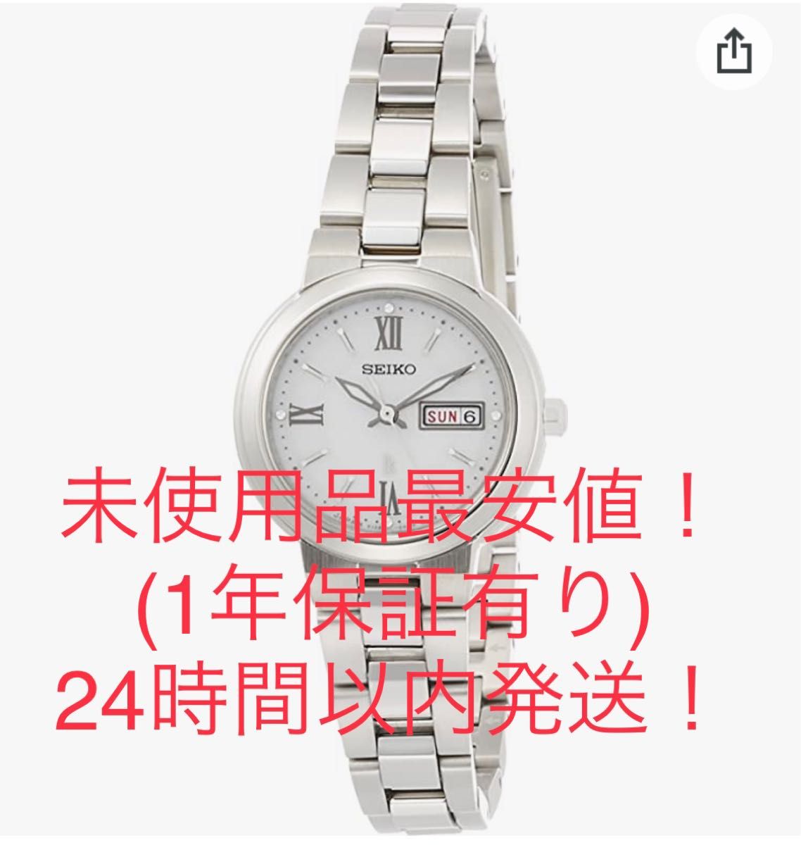 未使用品！】SEIKO LUKIA 腕時計 SSVN029 腕時計、アクセサリー
