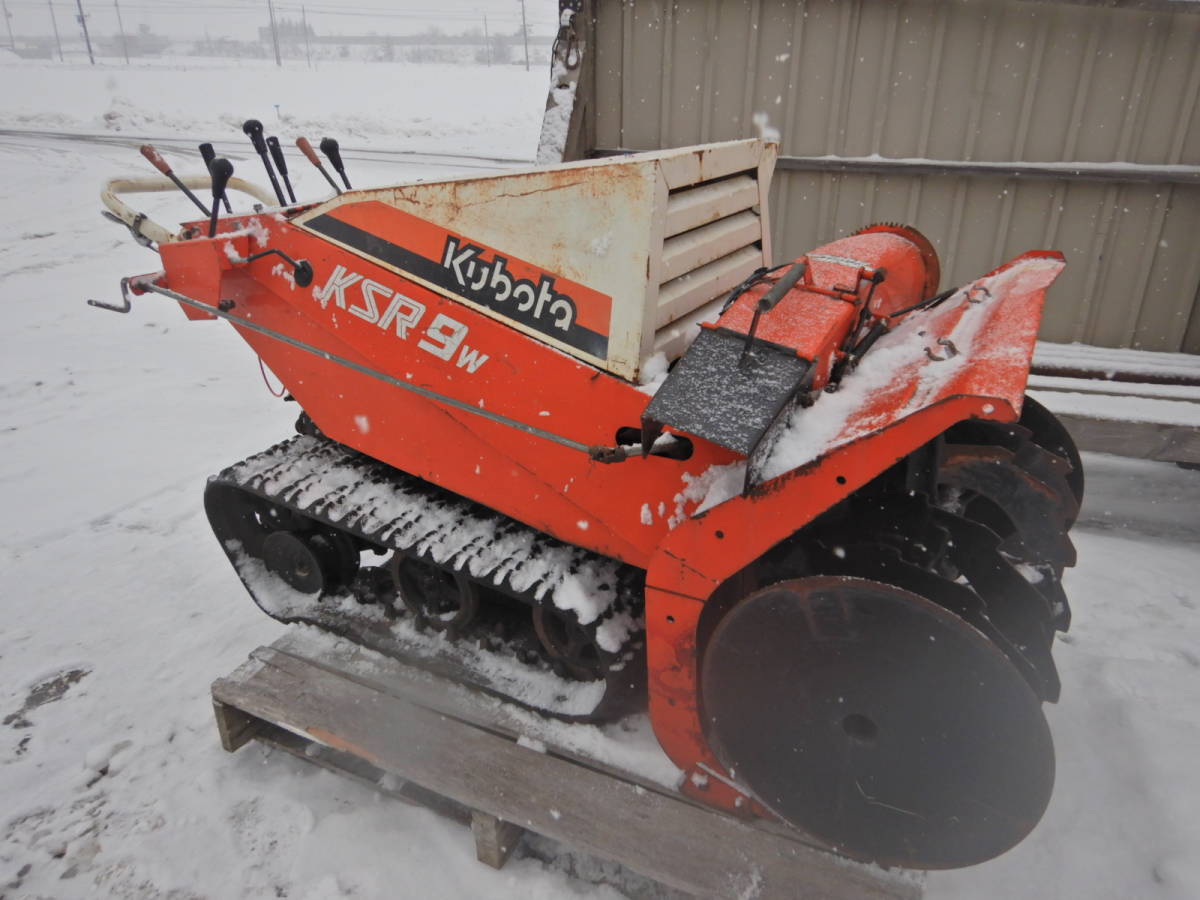Yahoo!オークション - クボタ 除雪機 KSR9W 中古現状 ジャンク Yahoo!オークション - クボタ 除雪機 KSR9W 中古現状 ジャンク