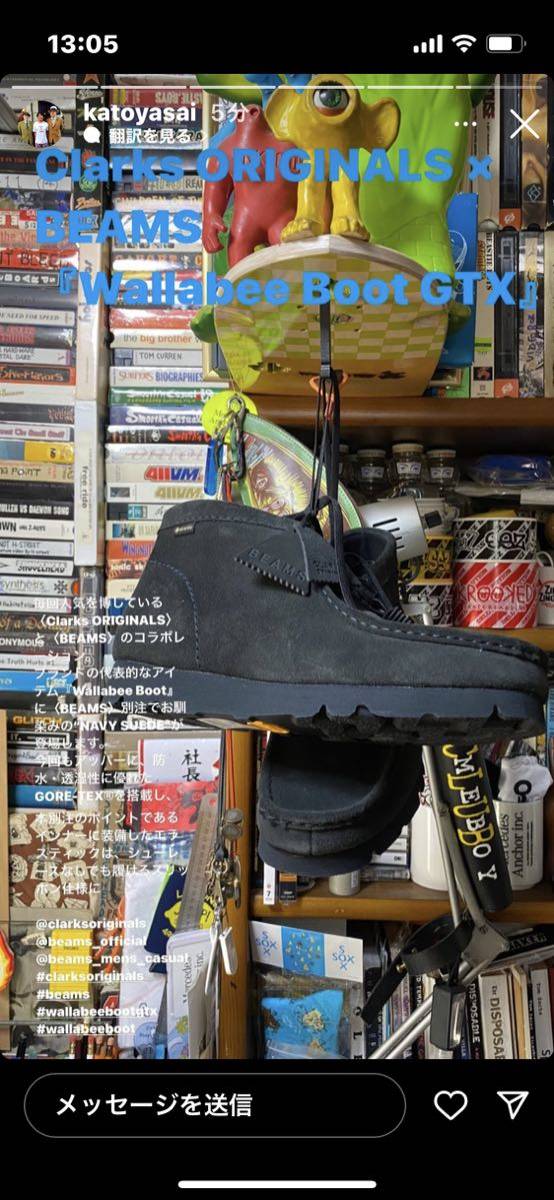 CLARKS ORIGINALS × BEAMS / 別注 Wallabee Boot GORE-TEX NAVY UK8