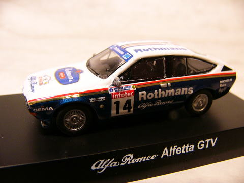 1/64アルファSet(GTV,159,TZ2)デカール [D518]_画像2