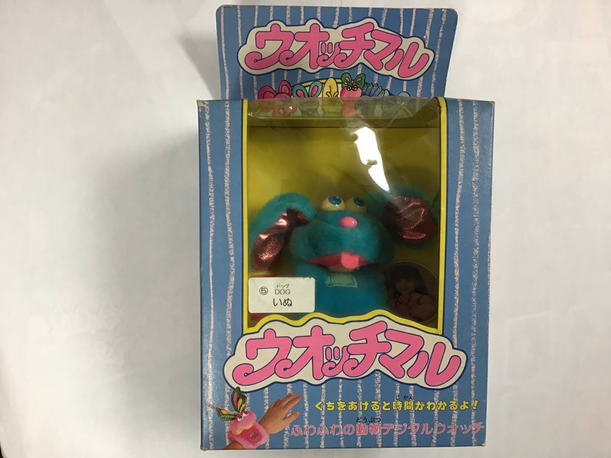  that time thing .. toy watch maru ⑤.. unopened unused 1987 Showa Retro rare 