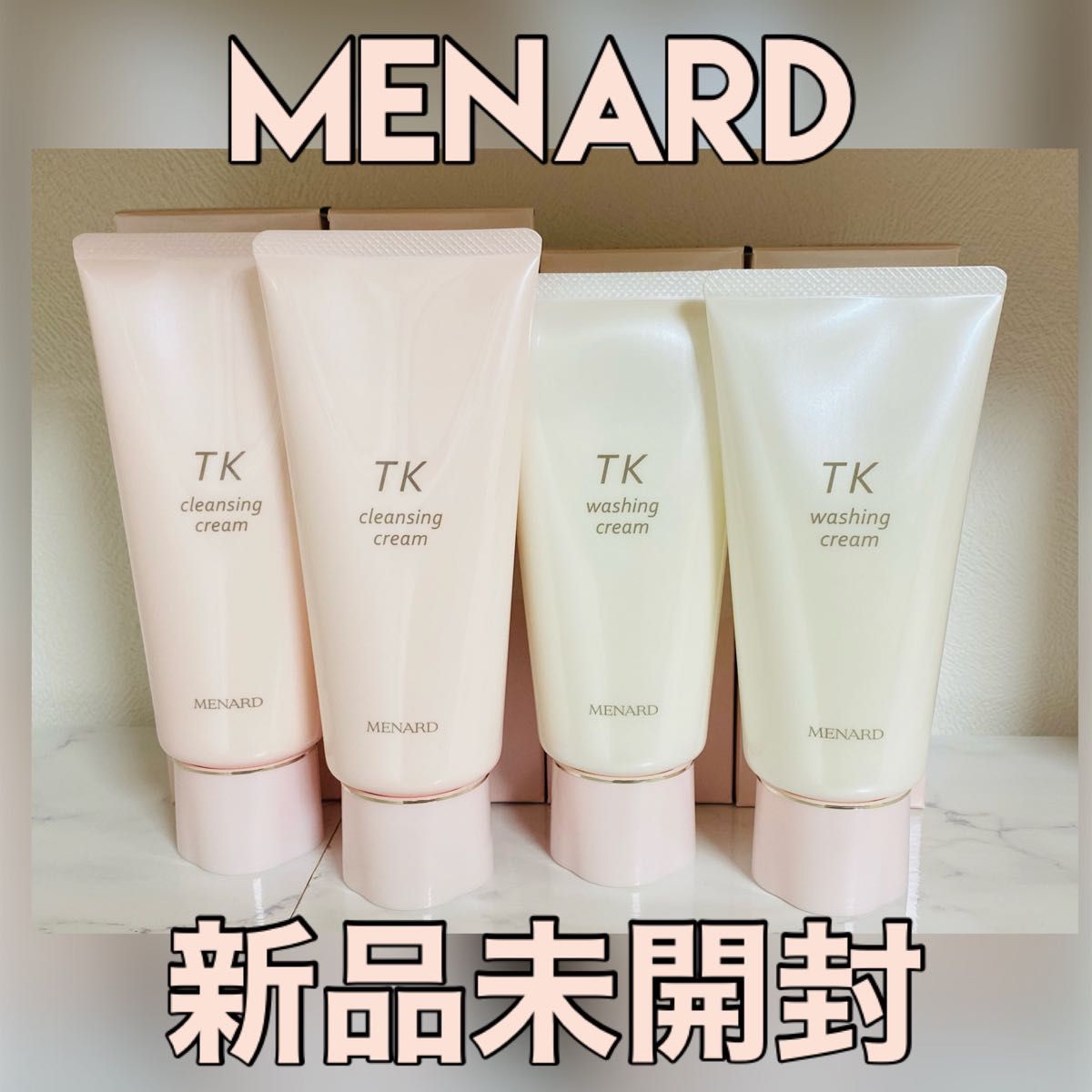 メナードTKクレンジングクリーム2本セット - 基礎化粧品