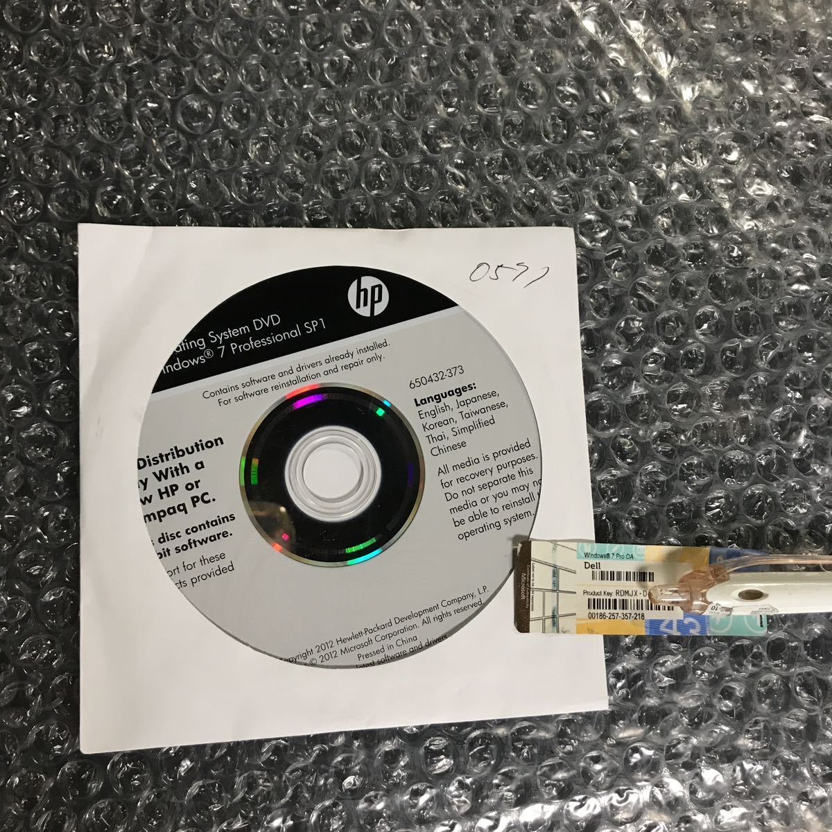 代購代標第一品牌-樂淘letao-新品未開封/HP Windows7 DVD