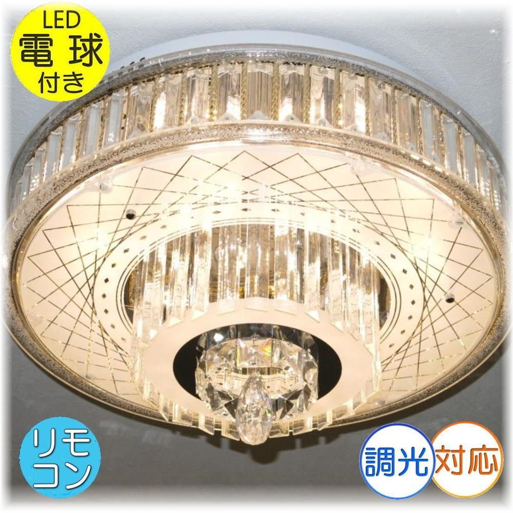 LED付き!】豪華 リモコン スワロフスキー風 led シャンデリア