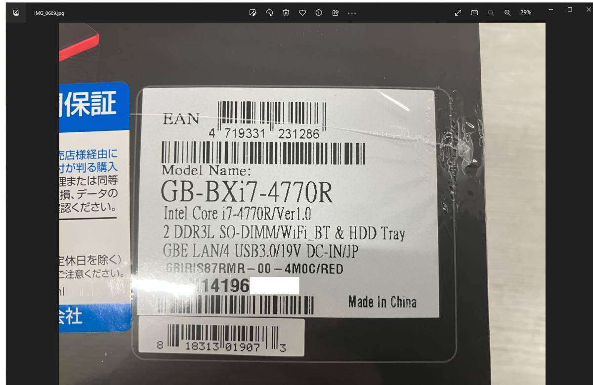 GIGABYTE BRIX Pro GB-BXi7-4770R Win10Pro 【正規激安