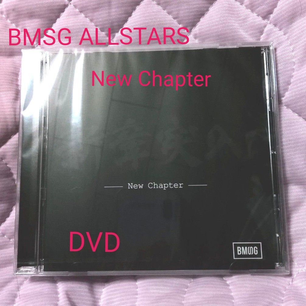 BMSG ALLSTARS New DVD 未開封 Chapter 新品 受注