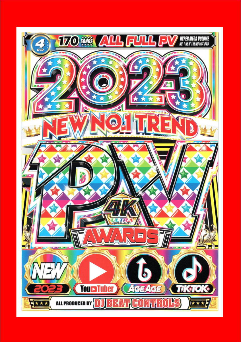 最新/爆売れ先駆けPV大賞2023 New No.1 Trend PV Awards /DVD4枚組/全170曲-搖滾、西洋流行歌曲–日本!拍賣｜MYDAY代標代購網、海外購物第一站