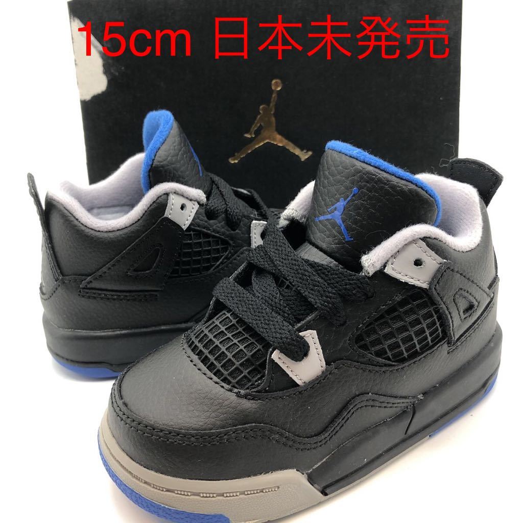 日本未発売 NIKE JORDAN 4 RETRO BT 13cm/US7c ジョーダン4 キッズ 子供 正規品