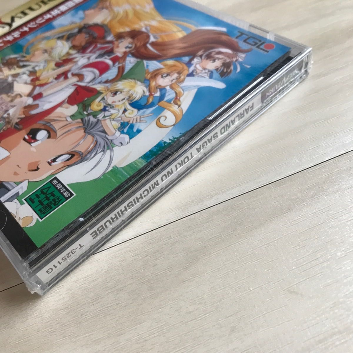 限定版・未開封】ファーランドサーガ 時の道標 セガサターン 限定版・未開封】ファーランドサーガ 時の道標 セガサターン