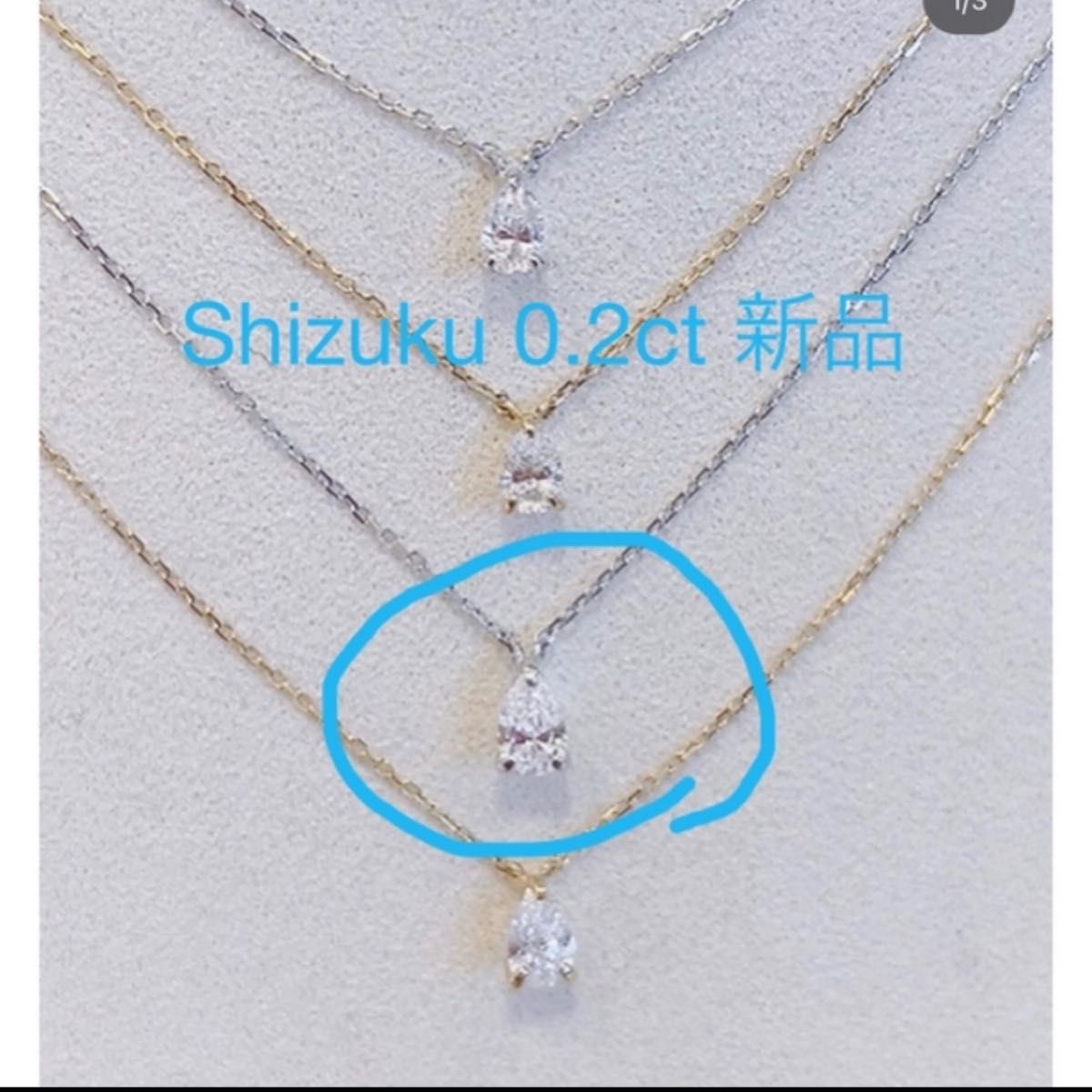 LK salon / Shizuku 0.2ct ネックレス PT-