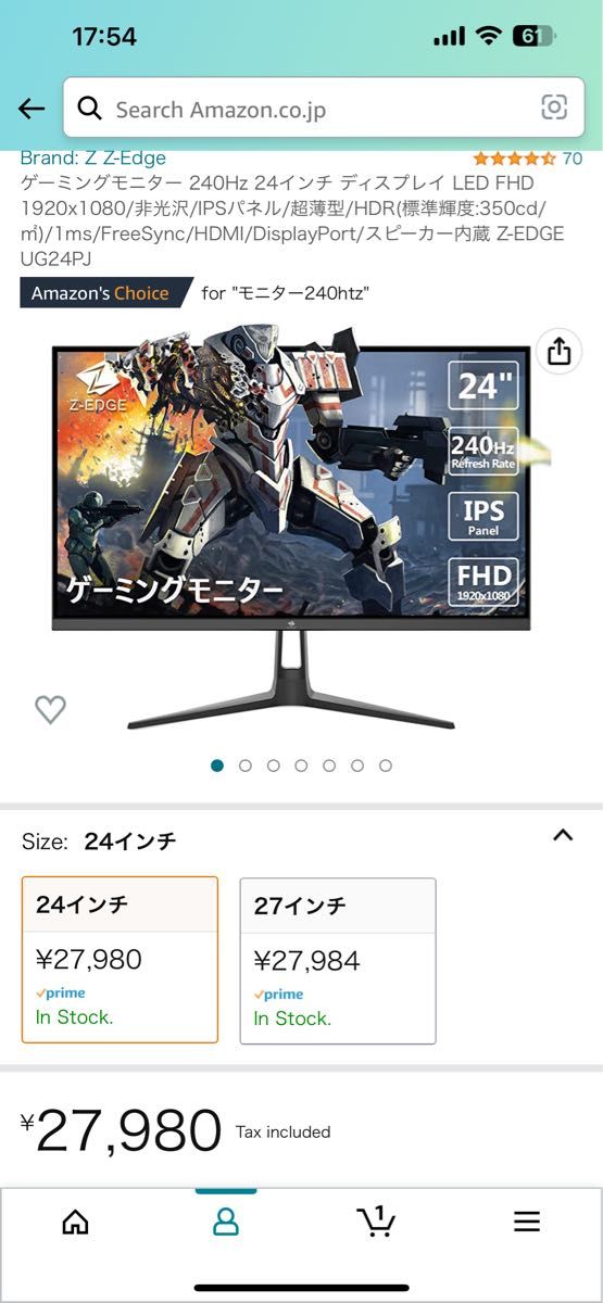 Z Z-edge ゲーミングモニター 240hz LED FHD 1920x1080/非光沢/IPS