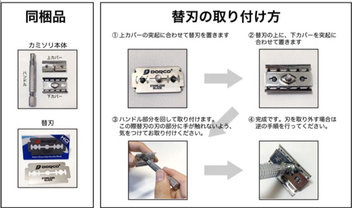 新品・未使用品　本格深剃り　両刃カミソリ　木製ウッド　替刃４０刃付き 剃刀　カミソリ