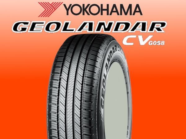 2022年製~ YOKOHAMA GEOLANDAR CV G058 235 60R18 ヨコハマ
