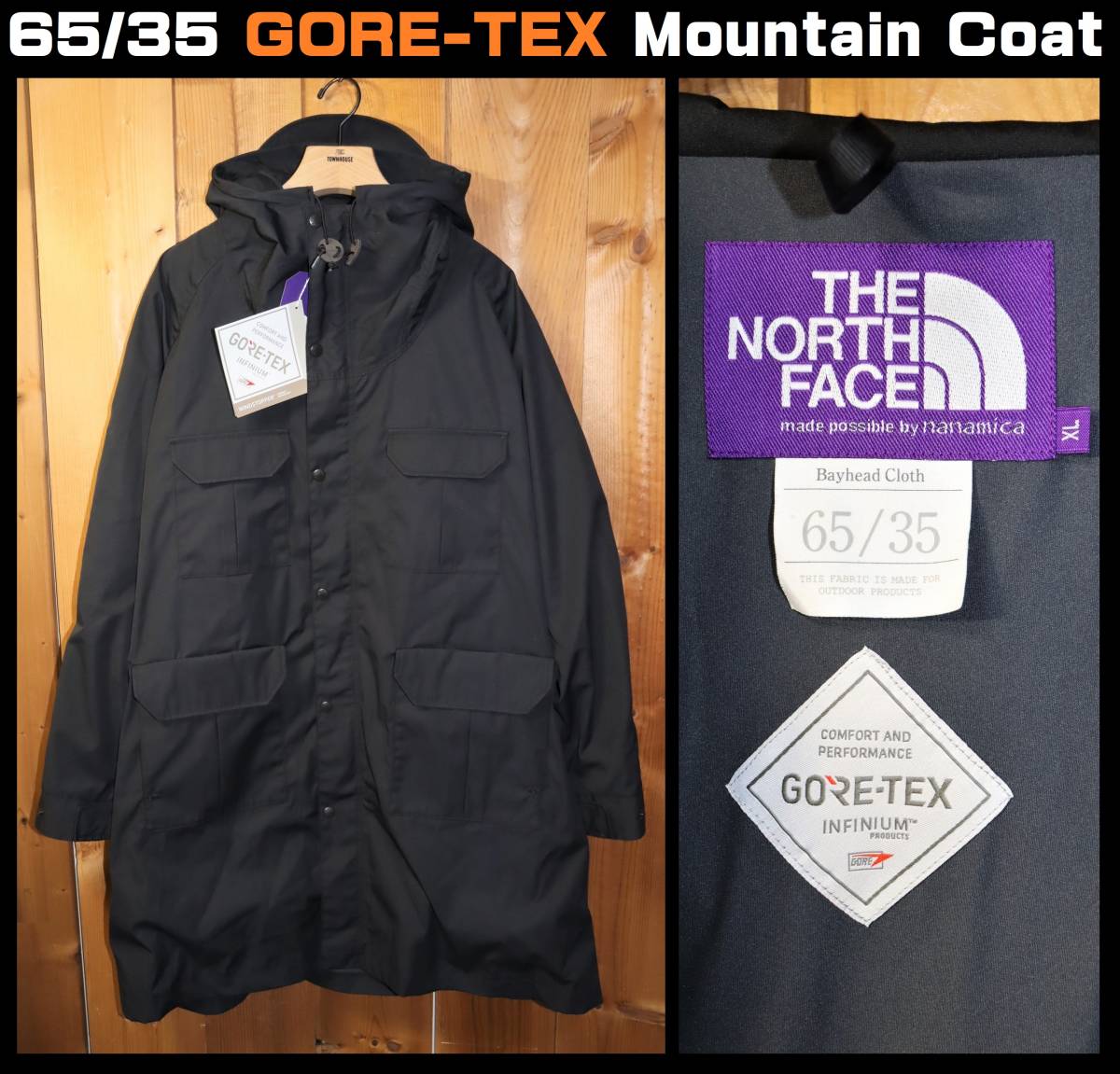 送料無料 即決【未使用】 THE NORTH FACE PURPLE LABEL 65/35 GORE-TEX