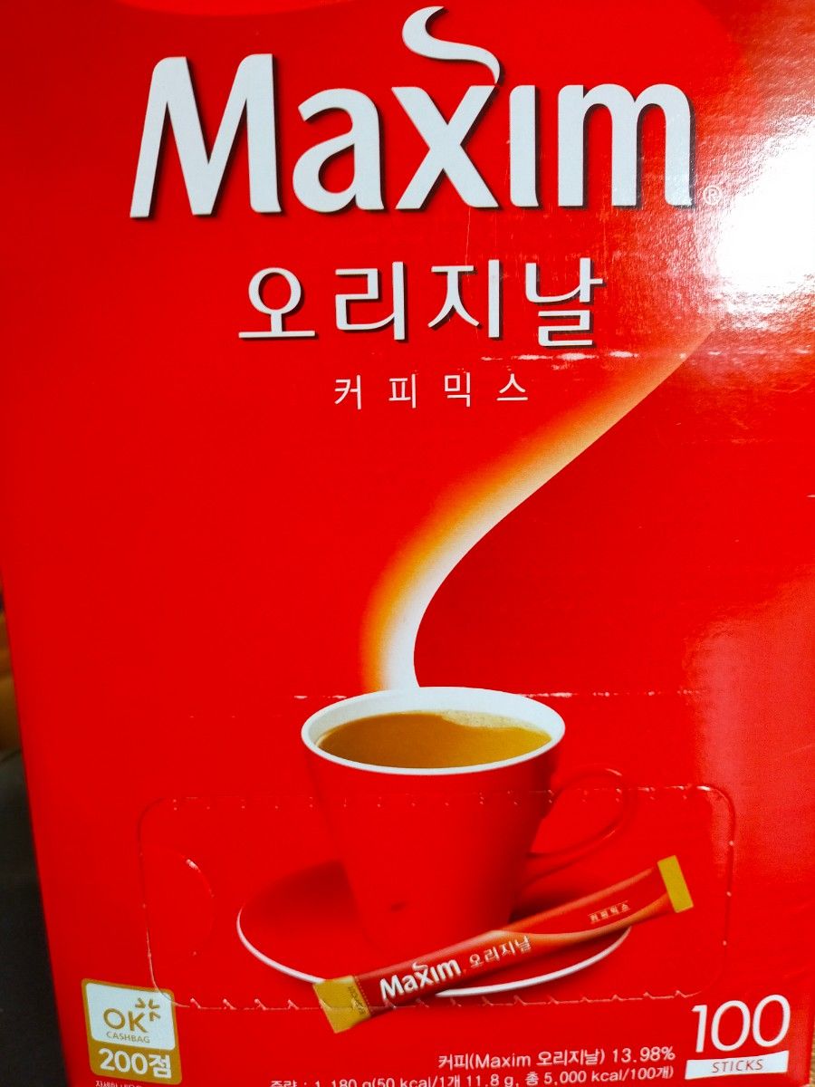 韓国スティックコーヒー maxim モカゴールドマイルド(黄色)25本 オリジナル(赤)25本 計50本 飲み比べセット｜PayPayフリマ