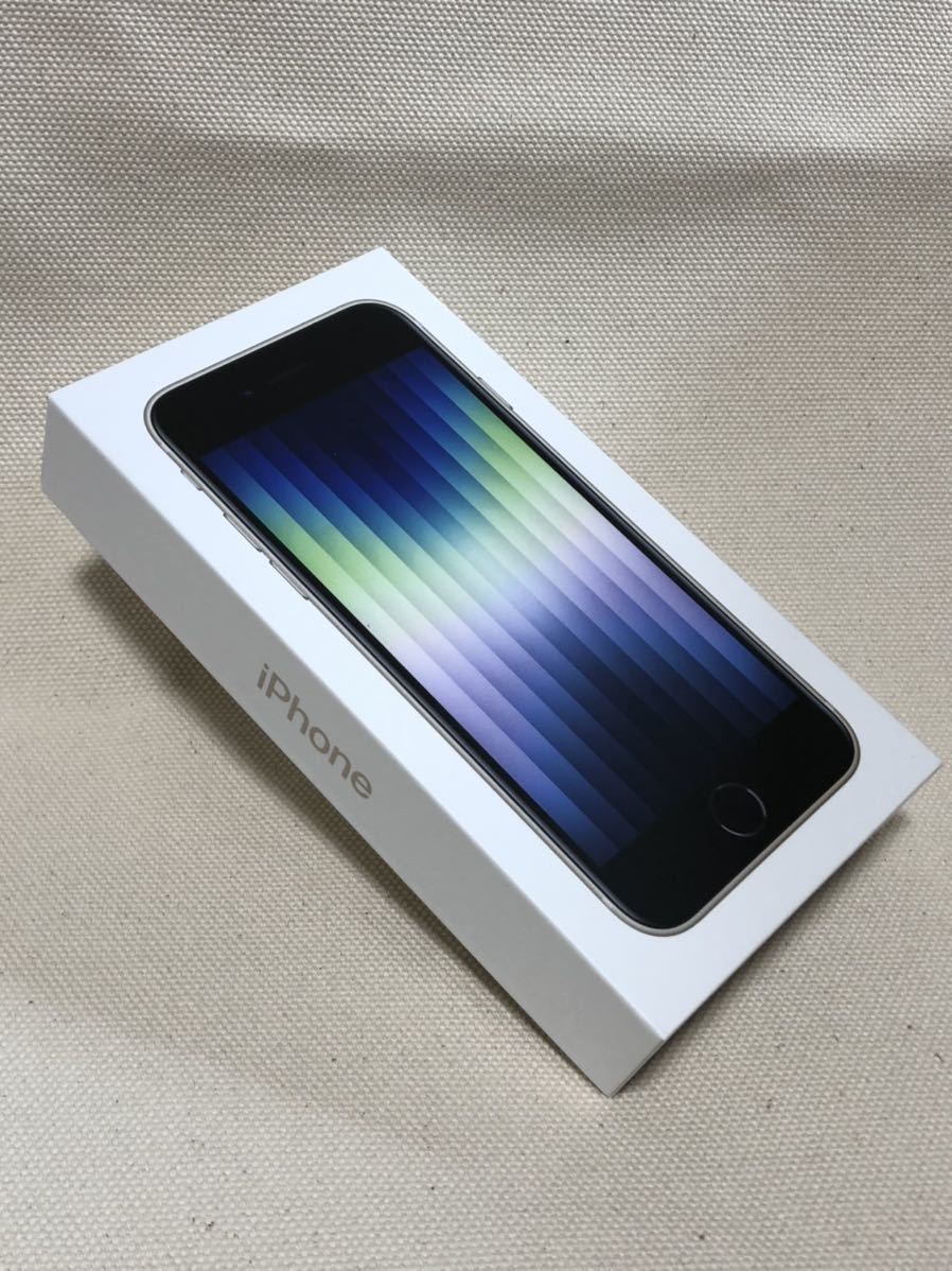 として】 新品未使用☆iPhone SE SE3 第3世代 64GB 白 スターライトSIM