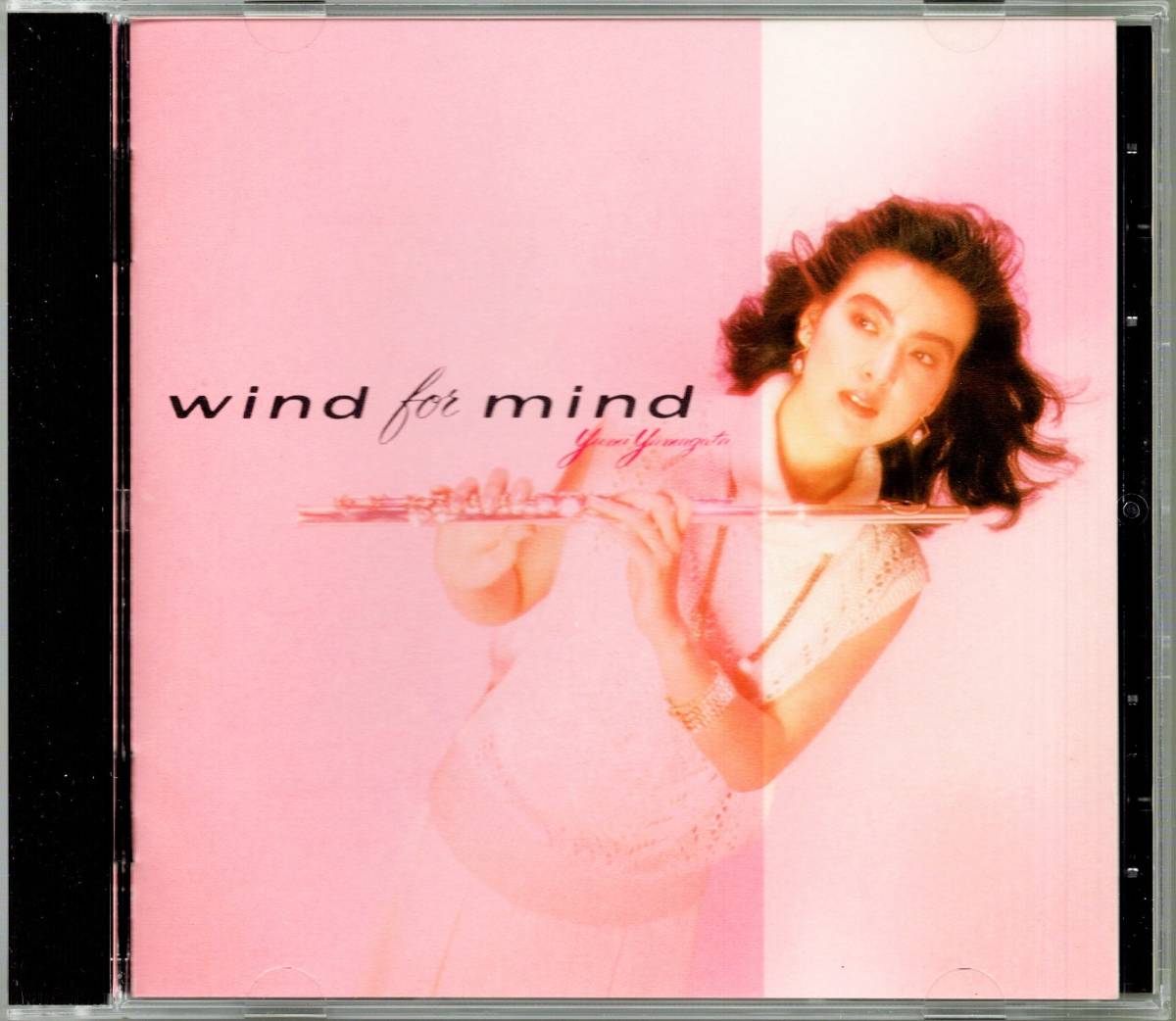 初版87年盤CD☆山形由美／wind for mind（K32X-193） フルート奏者、ウインド・フォー・マインド、英文学者・山形和美の娘の画像1