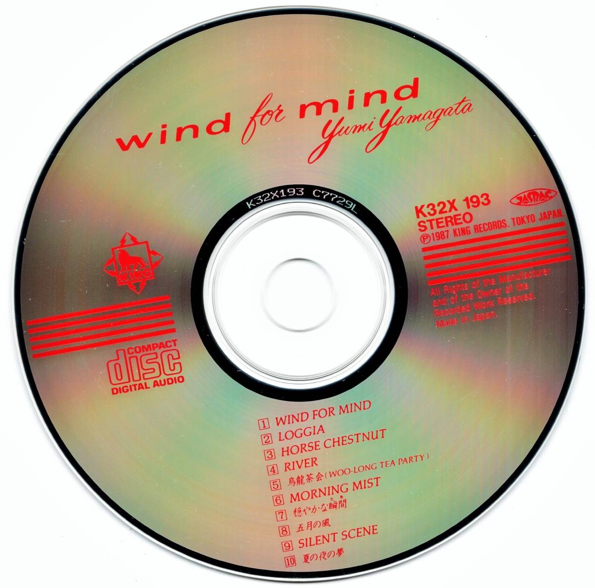 初版87年盤CD☆山形由美／wind for mind（K32X-193） フルート奏者、ウインド・フォー・マインド、英文学者・山形和美の娘の画像3