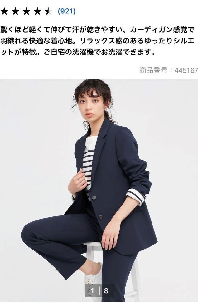 UNIQLO 感動ジャケット Sサイズ - メルカリ