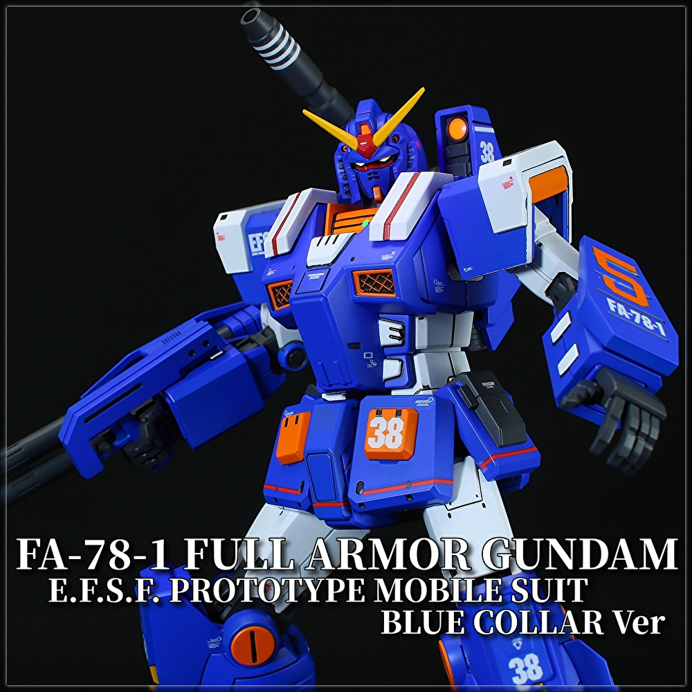 Yahoo!オークション - HG フルアーマーガンダム ブルーカラーVer Yahoo!オークション - HG フルアーマーガンダム ブルーカラーVer