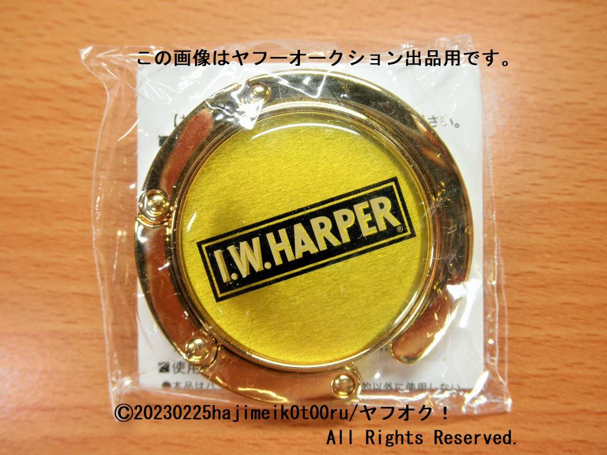 ヤフオク! - I.W.HARPER/I.W.ハーパー バッグハンガー 円形折