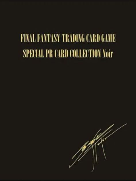 170[ new goods unopened * limitation ]FINAL FANTASY TRADING CARD GAME PR card collection noire English version k loud sefiro stay fa