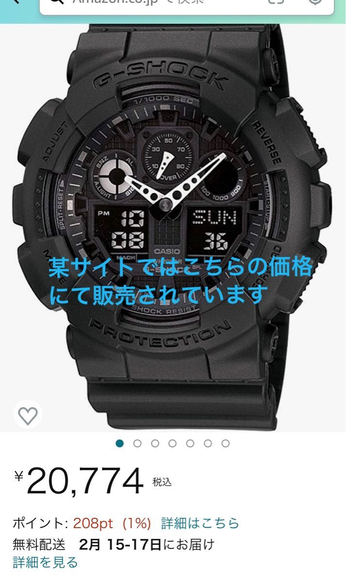 G-SHOCKベッカム愛用モデルGA-100 Yahoo!フリマ（旧）-