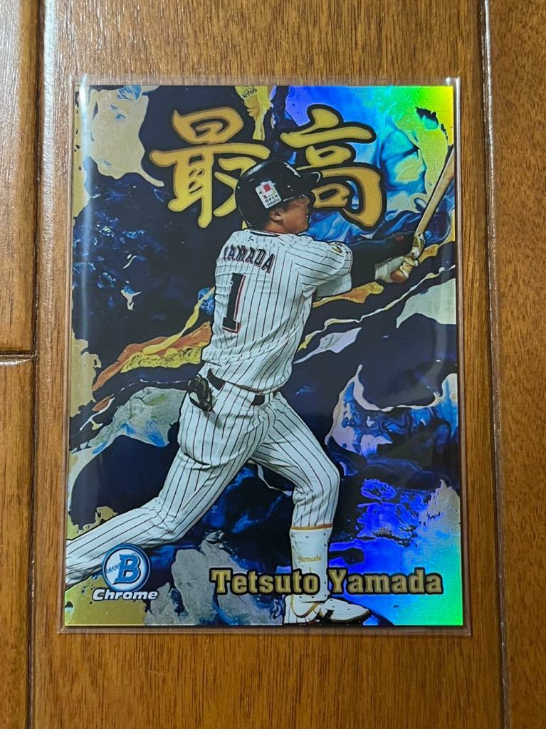 春夏新作 npb chrome 2022 山田 哲人 5シリ asakusa.sub.jp