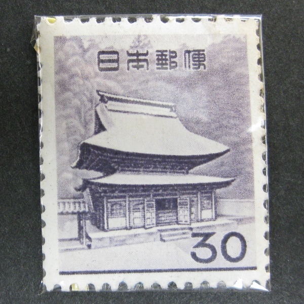 未使用 普通切手 30円切手 円覚寺舎利殿の画像1