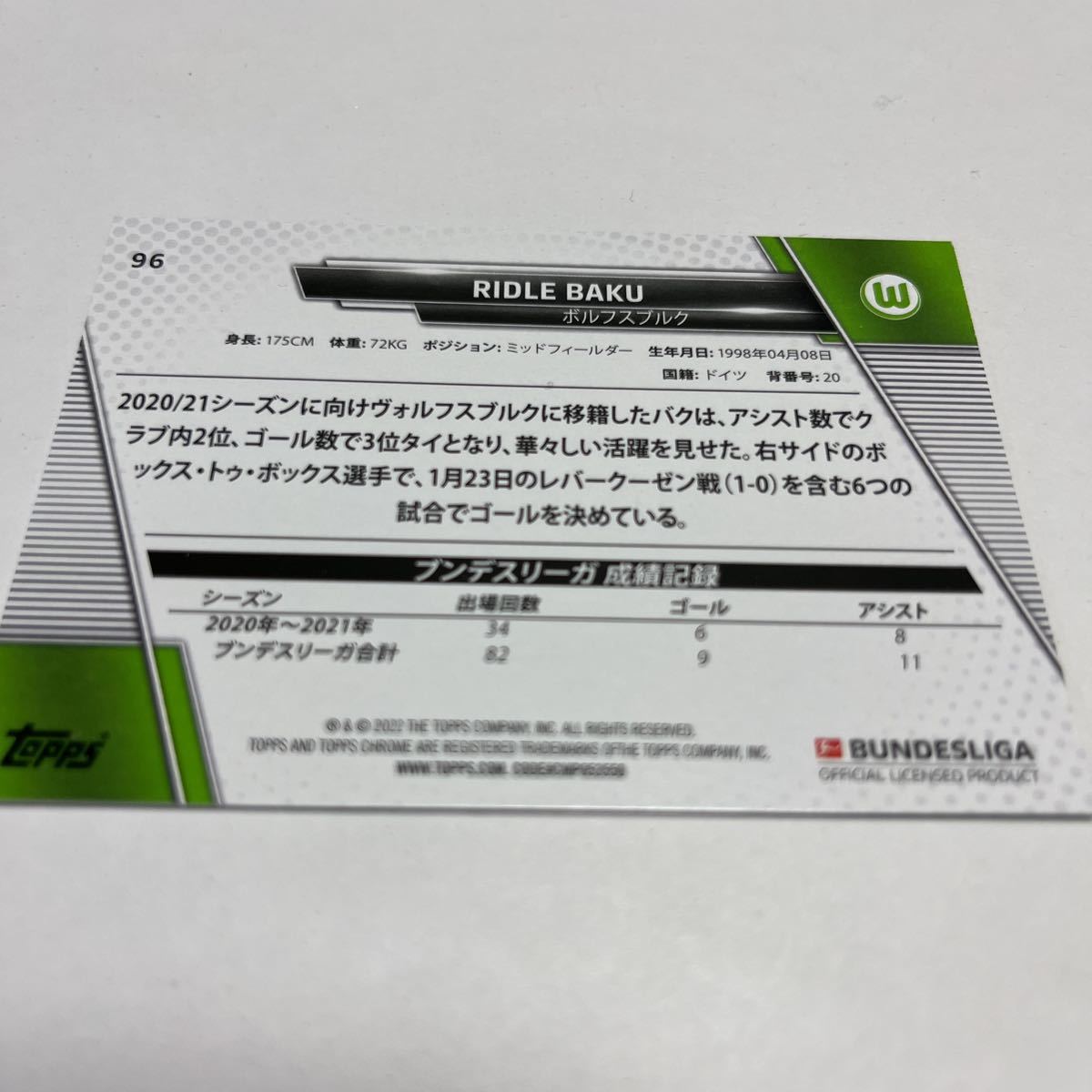 item_image_2
